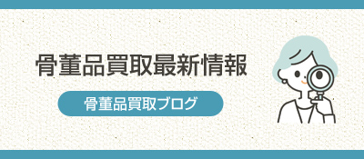�����i����u���O�ꗗ